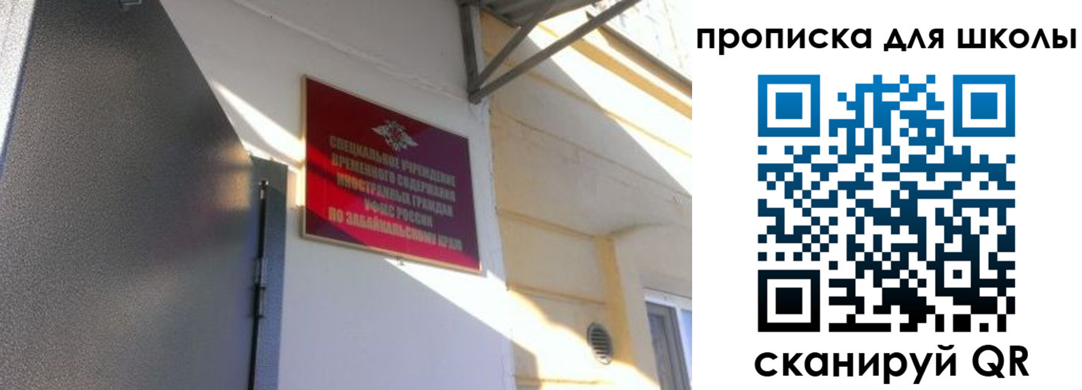 пропишу в квартире в Светлом